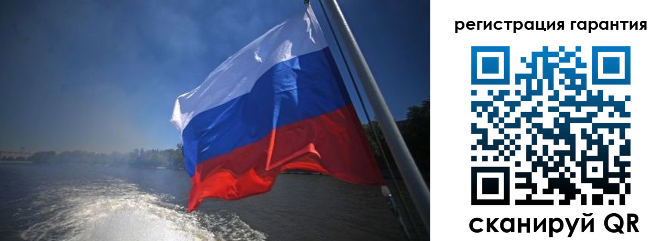 временная регистрация в Осташкове