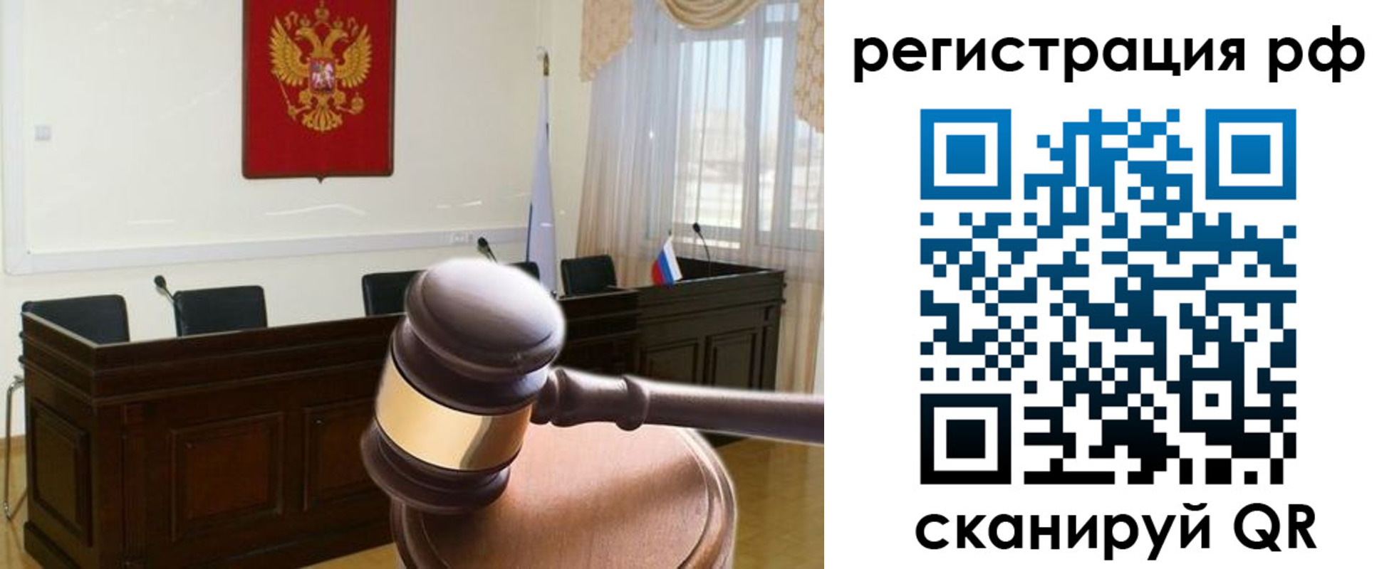 временная регистрация в Осташкове