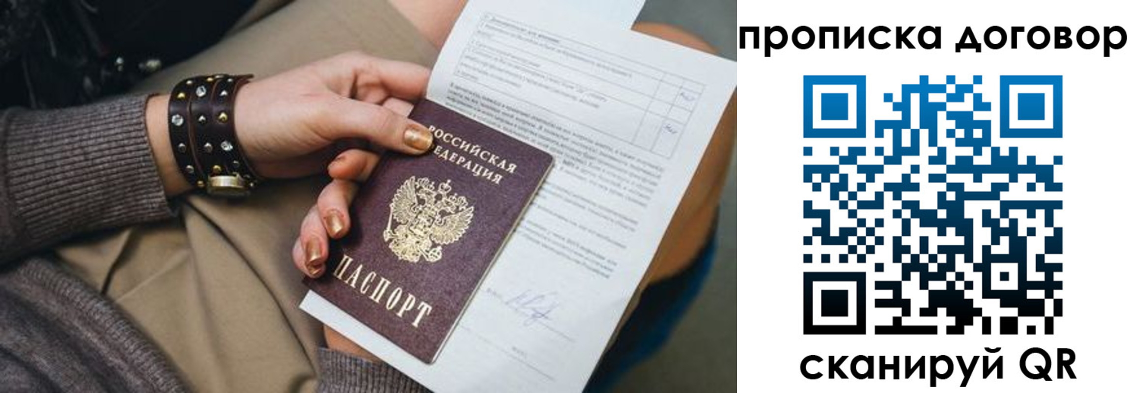 найти адрес прописки в Осташкове